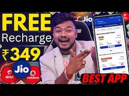 Free ₹349 Recharge App | Best Mobile Recharge Earning App | Free Mobile Recharge Kaise Kare