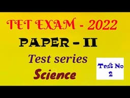 TET Exam | Paper 2 | Science Test Question Paper (Test 2).