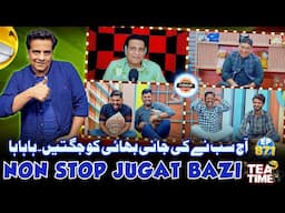 Non Stop Jugat Bazi in Tea Time - Online Tea Time with Sajjad Jani Team Episode 871