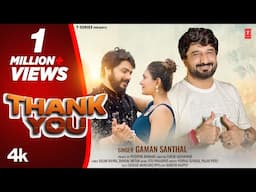 થેન્ક યુ I Thank You I Gujarati New Love Song I Gaman Santhal I ગમન સાંથલ ન્યૂ સોન્ગ