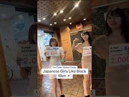 Japanese Girls Like Black Men