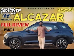 Hyundai ALCAZAR 2024 Full Review 🔥 తెలుగులో 👍 Part 1 || Telugu car review