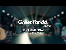 2+1 vs 野人下山 | Semi-Final | 3on3 | Green Panda Festival 2024 Luoyang