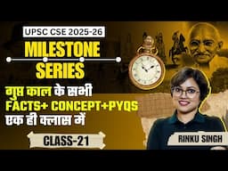 All Gupta Period Facts, Concepts & PYQs in One Class | Class - 21 | Milestone Series | Rinku Singh