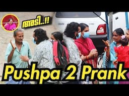 Pushpa 2 കാണാൻ പെൺകുട്ടിയെ കൊണ്ട് ഒളിച്ചോടിയ   യുവാവ് | comedy | klprank