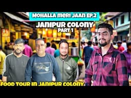 Mohalla Meri Jaan EP.2 •janipur food tour • street food • Indian food •