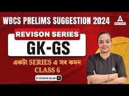 WBCS Prelims 2024 | WBCS GK Question and Answer | GK GS Revision Class by Satavisha Maam #6