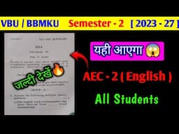 AEC - 2 english Question paper 🔥।। AEC 2 english important questions semester 2 bbmku। aec 2 english