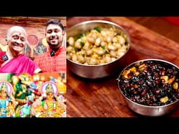 NAVARATRI (Day 6) SSS - Song Sundal Sweet | Bhagyadha Lakshmi | Groundnut Sundal & Karamani Sweet