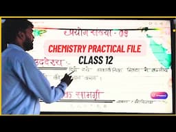 chemistry practical,#क्षारीय परीक्षण कैसे करें, chemistry practical file ko kaise bnayen