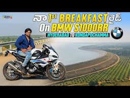 My 1st Breakfast Ride Hyd To Wargal | Telugu Motovlogs @bayyasunnyyadav