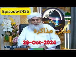 Madani channel Urdu Live