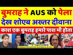 Wasim Akram Shocked Jasprit Bumrah 4  Wickets Vs Aus | Ind Vs Aus 1st Test Highlights | Pak Reacts