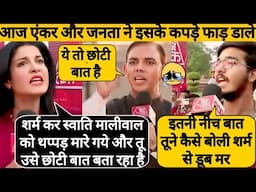 😱 Shocking Debate : Audience & Anjana Om Kashyap Destroyed Ghanshyam Tiwari Debate Video Roast