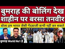 Tanveer Ahmed Crying Jasprit Bumrah Destroyed Aus Batting | IND Vs AUS 1st Test | Pak Reacts