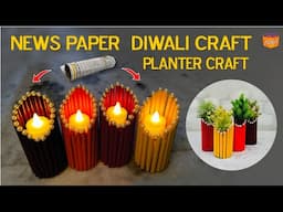 @craft.pocket रद्दी अखबार से झटपट बनने वाला दिवाली क्राफ्ट, एक दम आसान सस्ता amezing diwali craft