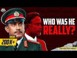 জিয়া কিভাবে প্রেসিডেন্ট হয়েছিলেন? | The Rise and Fall of   Ziaur Rahman? | Search of Mystery