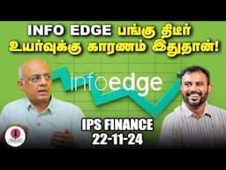 Ukraine Russia Conflict : பங்குச்சந்தையில் எந்த அளவு பாதிப்பை ஏற்படுத்தும்? | IPS Finance | EPI - 70