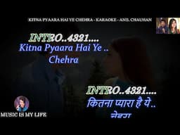 Kitna Pyaara Hai Ye Chehra Karaoke ( 𝐅𝐨𝐫 𝐌𝐚𝐥𝐞 ) With Scrolling Lyrics Eng. & हिंदी