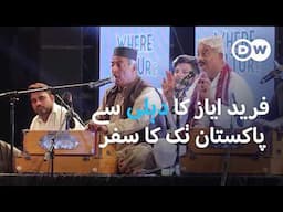 فرید ایاز اور ابو محمد سے خصوصی گفتگو | DW Urdu | Qawal Fareed Ayaz and Abu Muhammad