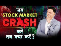 Surviving A Stock Market Crash: Strategies For Success!