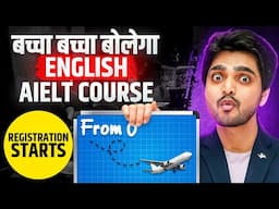 AIELT Launch 🔥| India's Biggest English Learning Event | 💰 50,000 Cash Prize💰