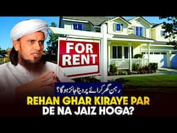 Rehan  Ghar Kiraye Per Dena Jaiz Hoga? | Ask Mufti Tariq Masood