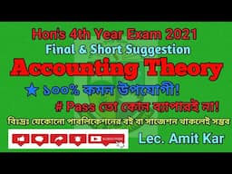 Accounting Theory | Final & Short Suggestion | Hon's 4th Year Exam 2021 |