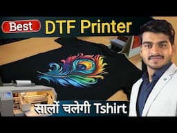 Best DTF Printer for Tshirt Printing | DTF Printer Price in India