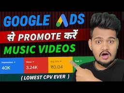 Limited time Offer : Promote Music Videos through Google Ads in Lowest Cpv Ever