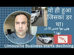 وہی ہوا جس کا ڈر تھا۔" limousine business in season starts declining because of excessive drivers