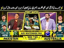 Shoaib Akhtar on Australia Whitewash Pakistan, Win By 7 Wickets | PAK vs AUS 3rd T20 | Stoinis | BNH