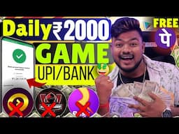 Earn Daily ₹2000 | Best Money Earning Game App Without Investment | Online Paise Kamane Wala  App