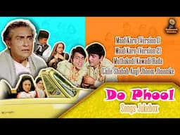 Do Phool (1974) | All Songs Jukebox | Asha Bhosle, Kishore Kumar, Usha Mangeshkar, Mehmood