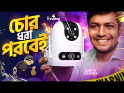 আপনার নিরাপত্তার জন্য বেস্ট ! EZVIZ H9c Dual 2K IP Camera | AI-Powered Human/Vehicle Detection