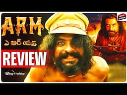 ARM Movie Review | Arm Review Telugu | Arm Review | Tovino | Disney Plus Hotstar