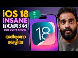 iOS 18: Unveiling Undiscovered Features