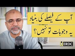 Don't Make Decisions Based on These Factors | Salman Asif Siddiqui | آپ کے فیصلے کی بنیاد