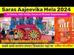 Saras Aajeevika Mela 2024 | Trade fair 2024 |delhi | India international trade fair 2024