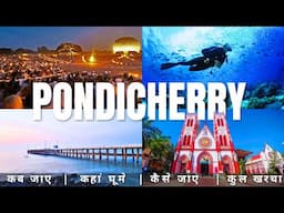 Pondicherry Budget Tour 2024 | Pondicherry Tour Guide | How To Plan Pondicherry Trip In A Cheap Way