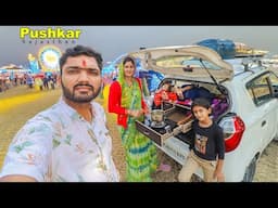 Pushkar Fair - raste me kitchen set problem 😳