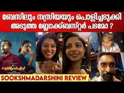 SOOKSHMADARSHINI MOVIE REVIEW | BASIL JOSEPH | NAZRIYA NAZEEM