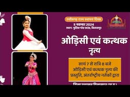 Rajyotsav 2024 Part 5: Kathak and Odissi dance | Bilaspur Chhattisgarh