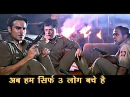 जाफ़र सुपारी ने किया खेल ख़त्म - अरबाज़ खान के ज़बरदस्त सीन्स - Arbaaz Khan - Garv Movie Action Scene