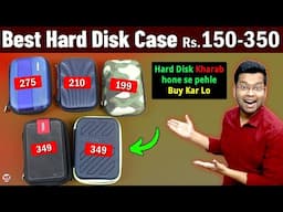 Best Hard Disk Case 2023 | TIZUM Hard Disk Case | Best HDD Case | TIZUM External Hard Drive Case