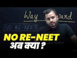 NO ReNEET by Supreme Court !! MY MESSAGE FOR ALL NEET ASPIRANTS 🙏