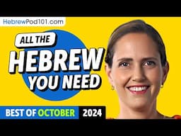 Your Monthly Dose of Hebrew - Best of October 2024