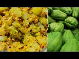 சௌ சௌ பொரியல் | Chow chow stir fry |Chayote Squash stir fry | #chowchow #summerrecipes