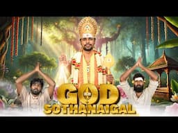 God Sothanaigal | Micset