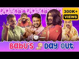 BMS - FAMILY SKETCH - EP. 34 - BABU'S DAY OUT  - Unmesh Ganguly - Bengali Comedy Video